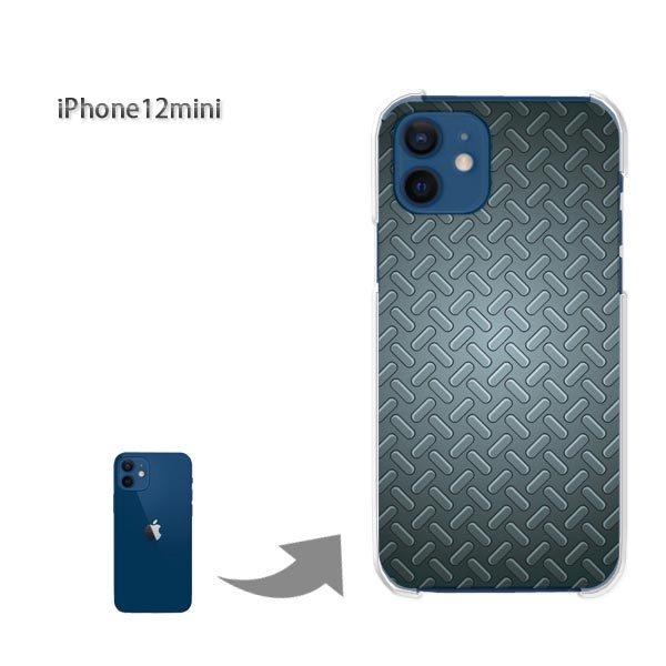  iPhone12mini P[X Jo[ ACtH n[hP[X fUC VvE^(Vo[)/i12mini-pc-new1364