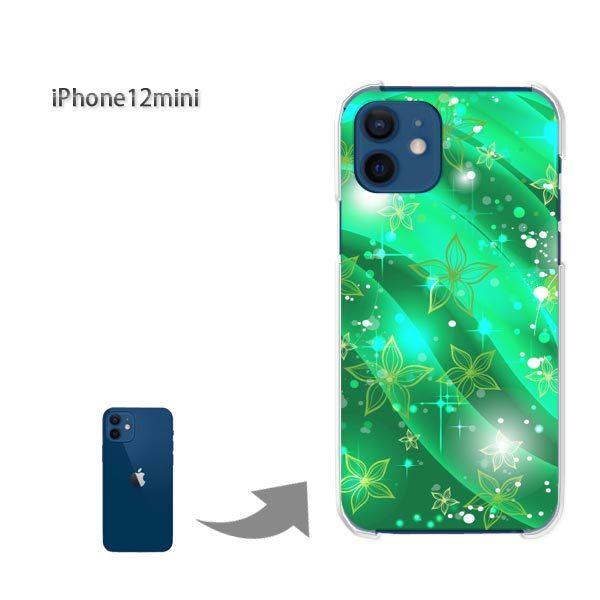  iPhone12mini P[X Jo[ ACtH n[hP[X fUC ԁELL(O[)/i12mini-pc-new1390