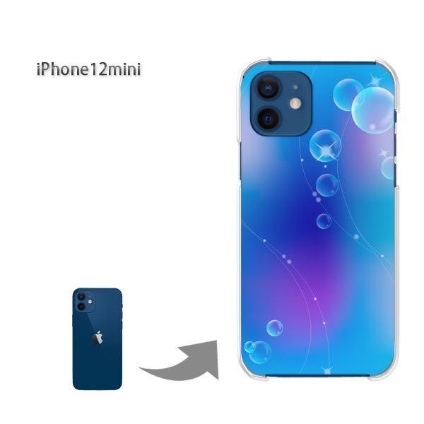  iPhone12mini P[X Jo[ ACtH n[hP[X fUC VvEV{(u[)/i12mini-pc-new1400