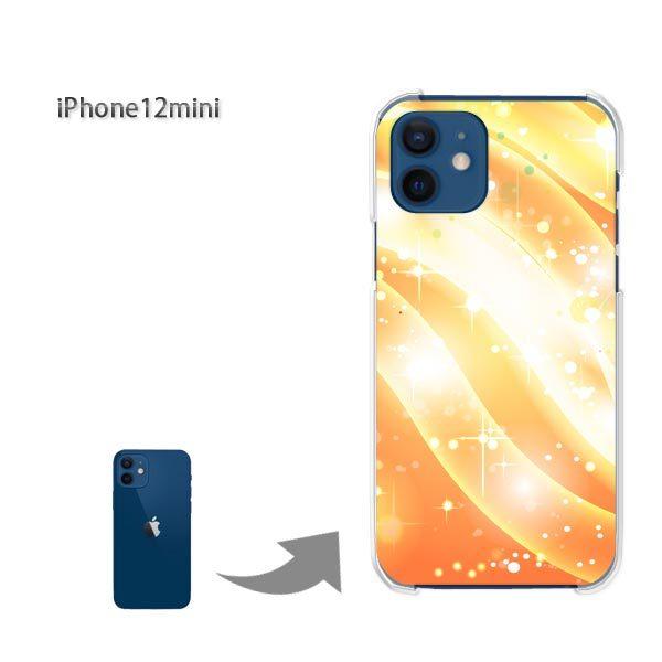  iPhone12mini P[X Jo[ ACtH n[hP[X fUC VvELL(IW)/i12mini-pc-new1419