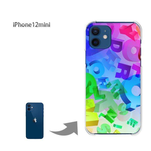  iPhone12mini P[X Jo[ ACtH n[hP[X fUC VvEeLX^C(u[)/i12mini-pc-new1436