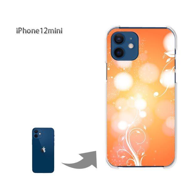  iPhone12mini P[X Jo[ ACtH n[hP[X fUC VvELL(IW)/i12mini-pc-new1479