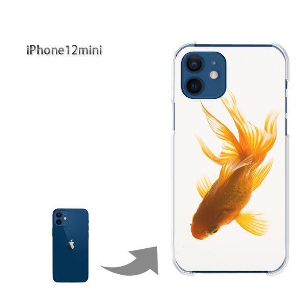  iPhone12mini P[X Jo[ ACtH n[hP[X fUC E()/i12mini-pc-new1505