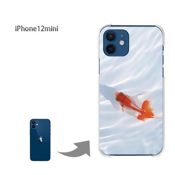  iPhone12mini P[X Jo[ ACtH n[hP[X fUC E()/i12mini-pc-new1506