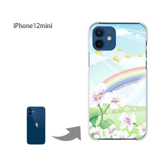  iPhone12mini P[X Jo[ ACtH n[hP[X fUC VvEE(u[)/i12mini-pc-new1574