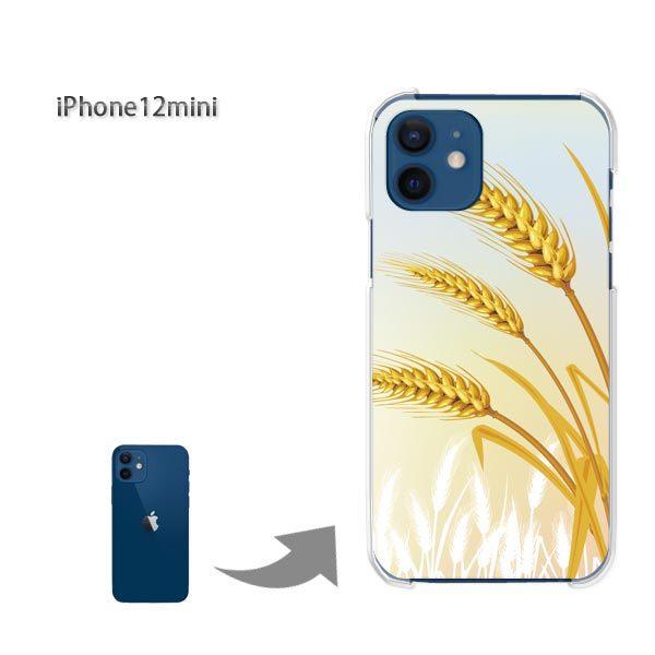  iPhone12mini P[X Jo[ ACtH n[hP[X fUC VvEHE(x[W)/i12mini-pc-new1579