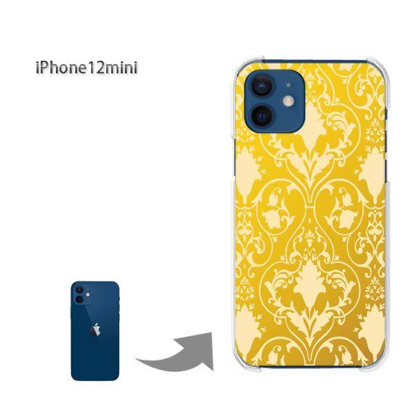  iPhone12mini P[X Jo[ ACtH n[hP[X fUC Vv()/i12mini-pc-new1785