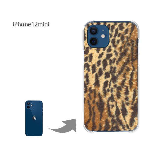  iPhone12mini P[X Jo[ ACtH n[hP[X fUC gE(uE)/i12mini-pc-new1850