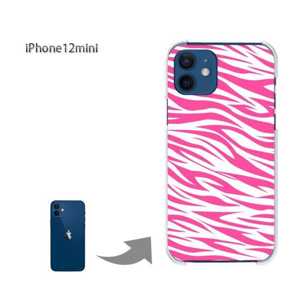  iPhone12mini P[X Jo[ ACtH n[hP[X fUC [uE(sN)/i12mini-pc-new1882