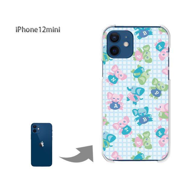  iPhone12mini P[X Jo[ ACtH n[hP[X fUC 120/i12mini-PM120