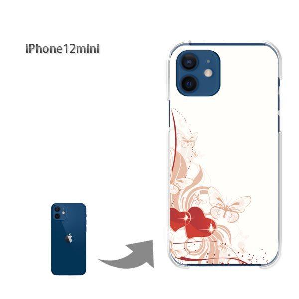  iPhone12mini P[X Jo[ ACtH n[hP[X fUC n[g152/i12mini-PM152