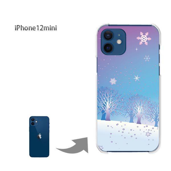  iPhone12mini P[X Jo[ ACtH n[hP[X fUC Xm[221/i12mini-PM221