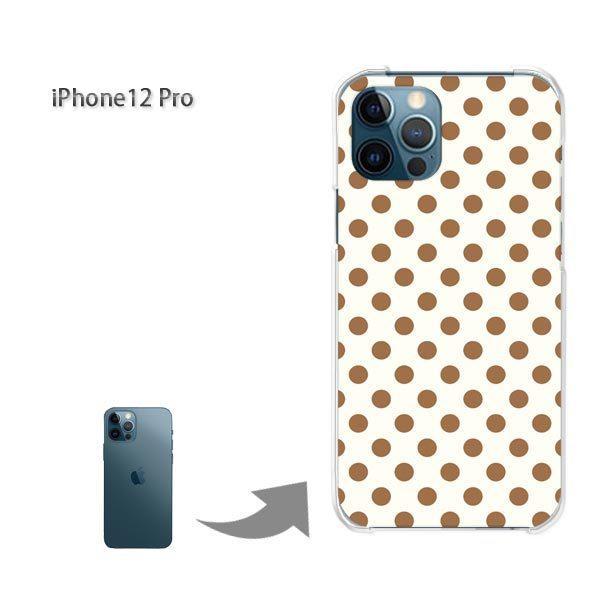 ���� iPhone12Pro �P�[�X �J�o�[ �A�C�t�H�� �n�[�h�P�[�X �f�U�C�� ���o�b�N�E���h�b�g/i12pro-M108