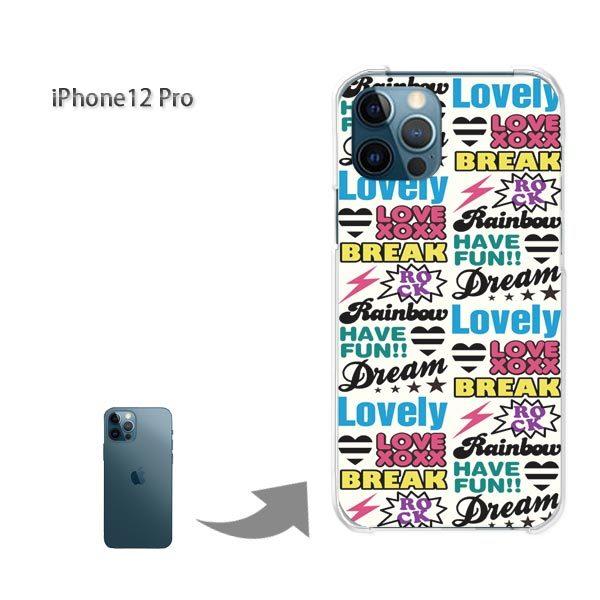 iPhone12Pro �P�[�X �J�o�[ �A�C�t�H�� �n�[�h�P�[�X �f�U�C�� POP��/i12pro-M502