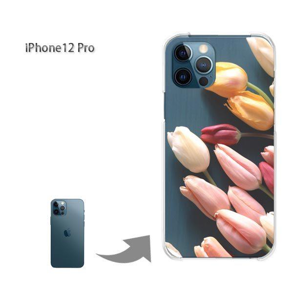 iPhone12Pro �P�[�X �J�o�[ �A�C�t�H�� �n�[�h�P�[�X �f�U�C�� �`���[���b�v�iA�j/i12pro-M918