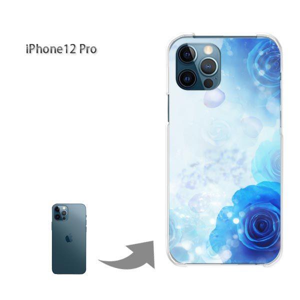 iPhone12Pro �P�[�X �J�o�[ �A�C�t�H�� �n�[�h�P�[�X �f�U�C�� �o���E�N���X�^��/i12pro-M980