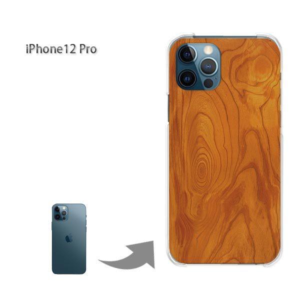 iPhone12Pro �P�[�X �J�o�[ �A�C�t�H�� �n�[�h�P�[�X �f�U�C�� �ؖځiA)/i12pro-M991
