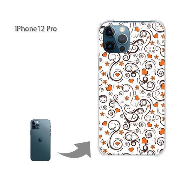 iPhone12Pro �P�[�X �J�o�[ �A�C�t�H�� �n�[�h�P�[�X �f�U�C��  �n�[�g(�I�����W)/i12pro-pc-ne128