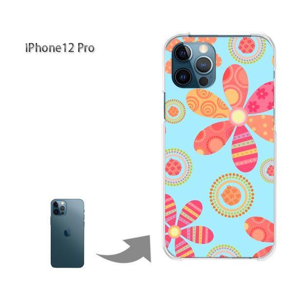 iPhone12Pro �P�[�X �J�o�[ �A�C�t�H�� �n�[�h�P�[�X �f�U�C��  �ԁi�s���N�j/i12pro-pc-ne164