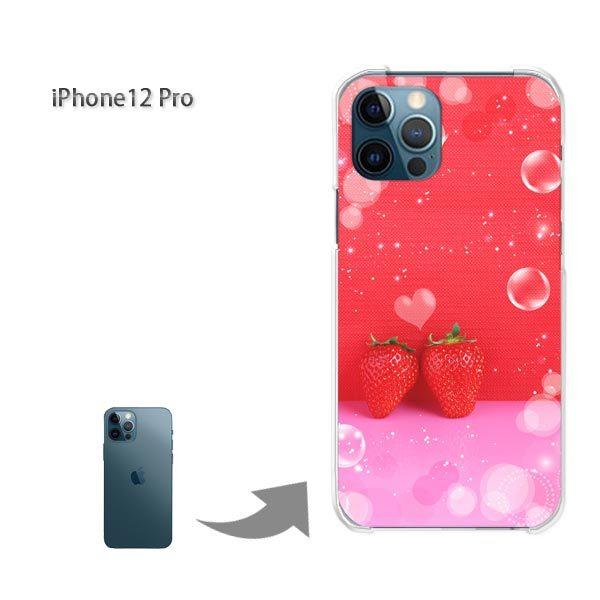 iPhone12Pro �P�[�X �J�o�[ �A�C�t�H�� �n�[�h�P�[�X �f�U�C��  �������E�X�C�[�c(��)/i12pro-pc-ne249