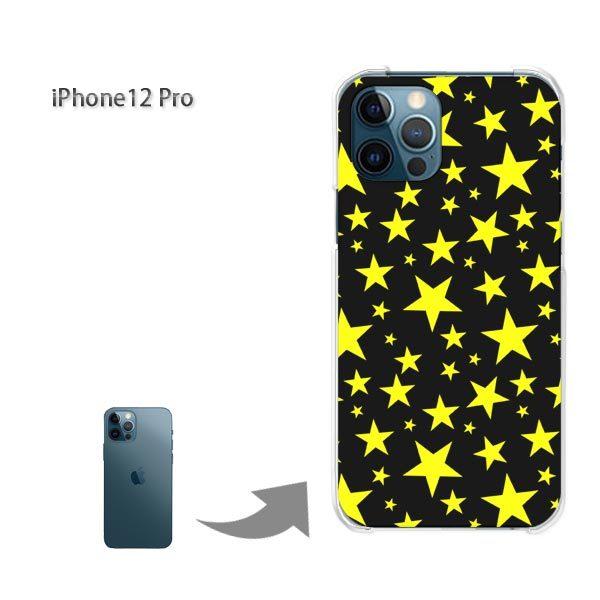 iPhone12Pro �P�[�X �J�o�[ �A�C�t�H�� �n�[�h�P�[�X �f�U�C��  �h�b�g�E���i���j/i12pro-pc-ne295