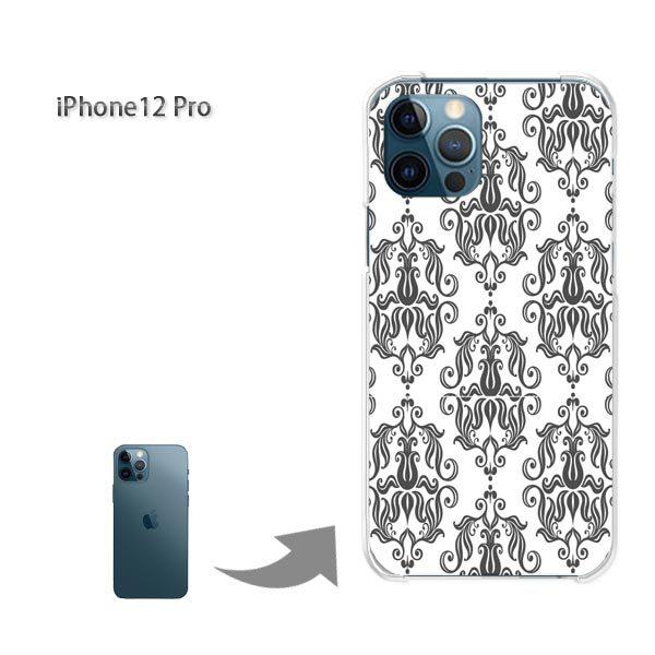  iPhone12Pro P[X Jo[ ACtH n[hP[X fUC Vv()/i12pro-pc-new0096