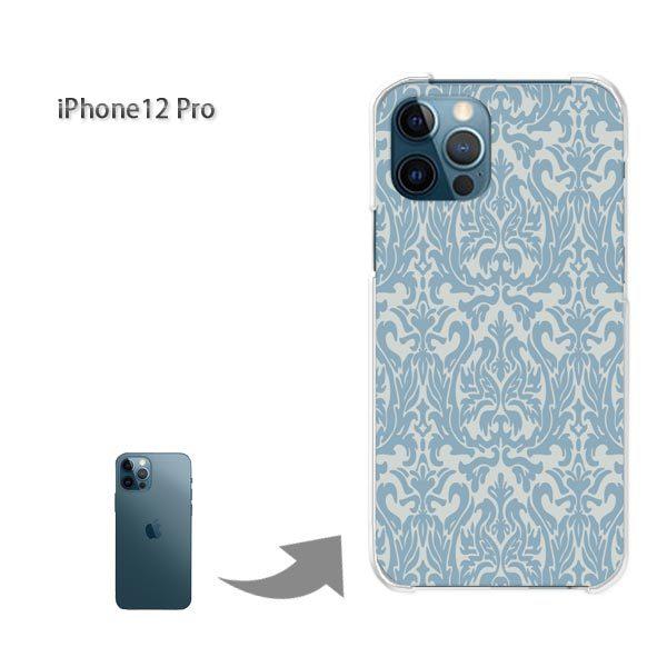iPhone12Pro �P�[�X �J�o�[ �A�C�t�H�� �n�[�h�P�[�X �f�U�C�� �V���v��(�u���[)/i12pro-pc-new0099