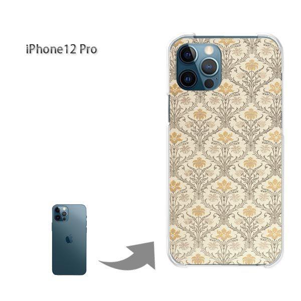 ���� iPhone12Pro �P�[�X �J�o�[ �A�C�t�H�� �n�[�h�P�[�X �f�U�C�� �V���v��(�x�[�W���E��)/i12pro-pc-new0229
