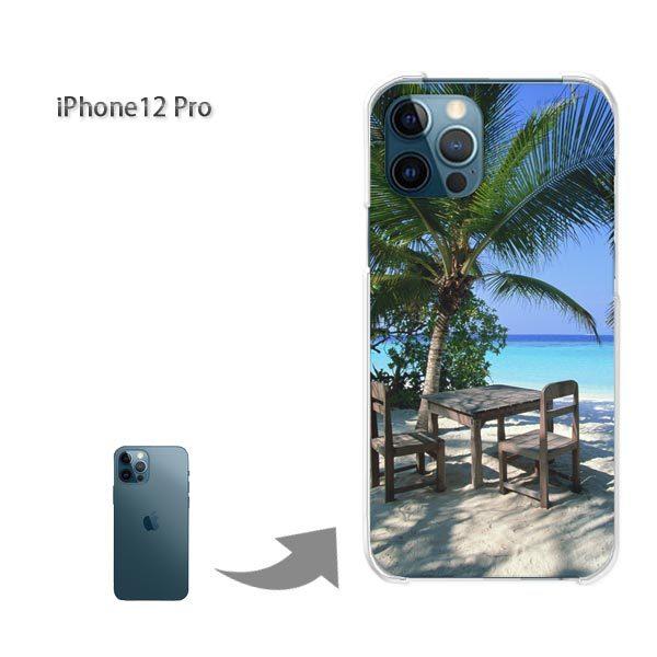  iPhone12Pro P[X Jo[ ACtH n[hP[X fUC āEVvEV̖؁E(u[)/i12pro-pc-new0390