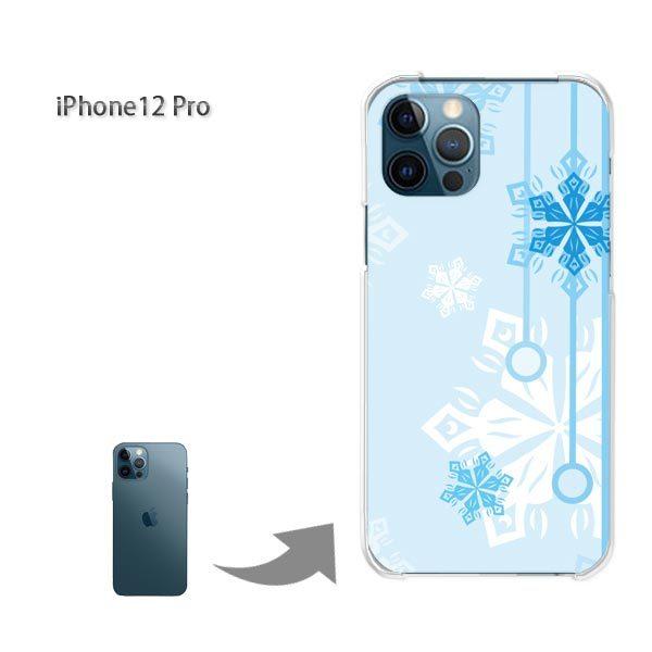 ���� iPhone12Pro �P�[�X �J�o�[ �A�C�t�H�� �n�[�h�P�[�X �f�U�C�� �~�E�V���v���E��E����(�u���[)/i12pro-pc-new0801