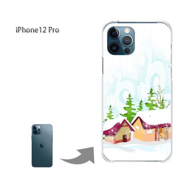 ���� iPhone12Pro �P�[�X �J�o�[ �A�C�t�H�� �n�[�h�P�[�X �f�U�C�� �~�E�V���v���E��(��)/i12pro-pc-new0830