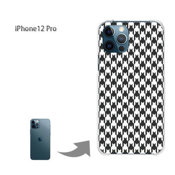  iPhone12Pro P[X Jo[ ACtH n[hP[X fUC `FbNE璹iq()/i12pro-pc-new0860