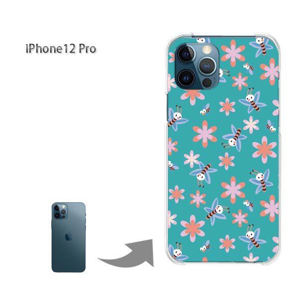 iPhone12Pro �P�[�X �J�o�[ �A�C�t�H�� �n�[�h�P�[�X �f�U�C�� �ԁE�I(�O���[��)/i12pro-pc-new0971