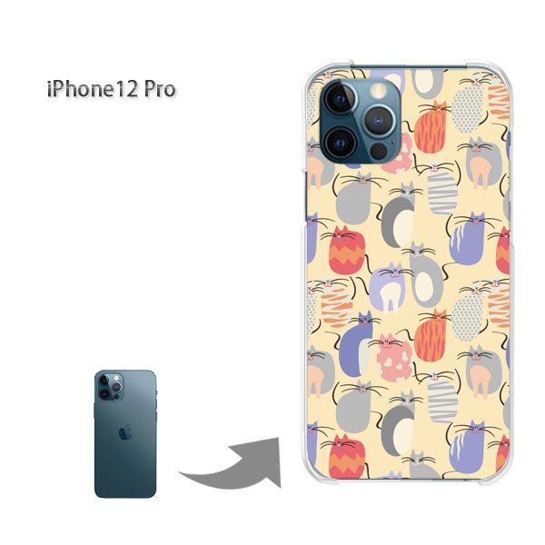  iPhone12Pro P[X Jo[ ACtH n[hP[X fUC EL(x[W)/i12pro-pc-new0973