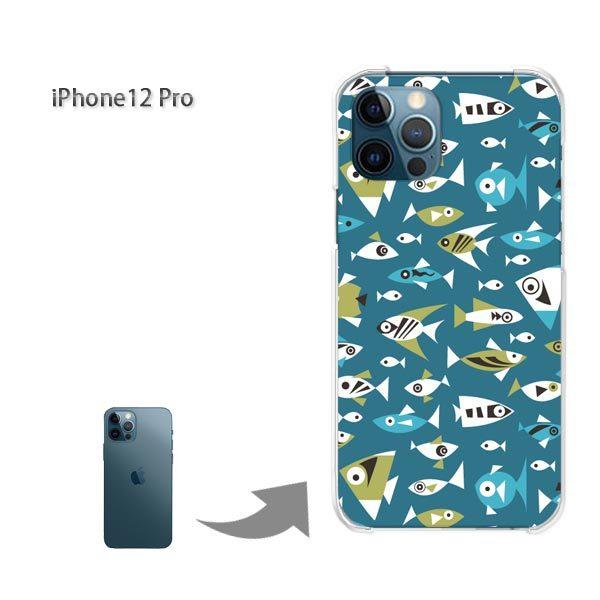 ���� iPhone12Pro �P�[�X �J�o�[ �A�C�t�H�� �n�[�h�P�[�X �f�U�C�� ���E����(�u���[)/i12pro-pc-new0986