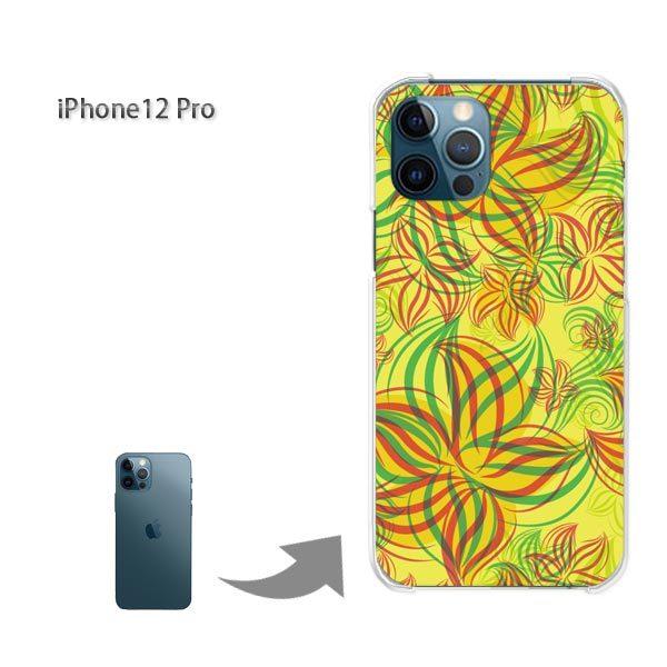  iPhone12Pro P[X Jo[ ACtH n[hP[X fUC (O[)/i12pro-pc-new1142