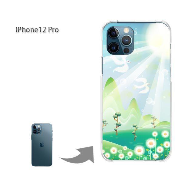 iPhone12Pro �P�[�X �J�o�[ �A�C�t�H�� �n�[�h�P�[�X �f�U�C�� �V���v���E��(�u���[)/i12pro-pc-new1575
