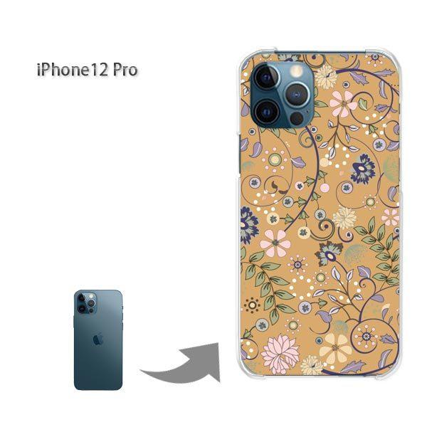 iPhone12Pro �P�[�X �J�o�[ �A�C�t�H�� �n�[�h�P�[�X �f�U�C�� �ԁE�V���v��(�u���E��)/i12pro-pc-new1652