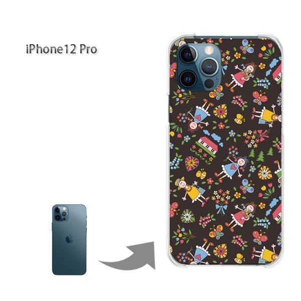 ���� iPhone12Pro �P�[�X �J�o�[ �A�C�t�H�� �n�[�h�P�[�X �f�U�C�� �X�N�[��105/i12pro-PM105