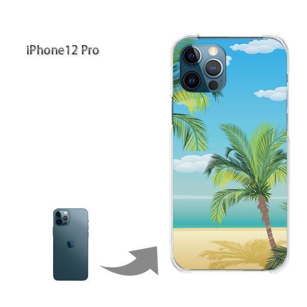 ���� iPhone12Pro �P�[�X �J�o�[ �A�C�t�H�� �n�[�h�P�[�X �f�U�C�� �C350/i12pro-PM350