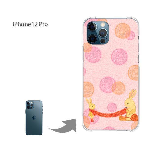 ���� iPhone12Pro �P�[�X �J�o�[ �A�C�t�H�� �n�[�h�P�[�X �f�U�C�� ������357/i12pro-PM357