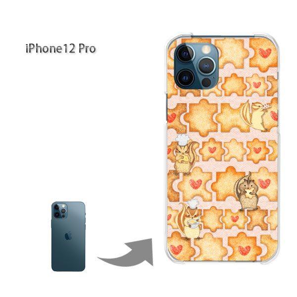 ���� iPhone12Pro �P�[�X �J�o�[ �A�C�t�H�� �n�[�h�P�[�X �f�U�C�� ���X359/i12pro-PM359