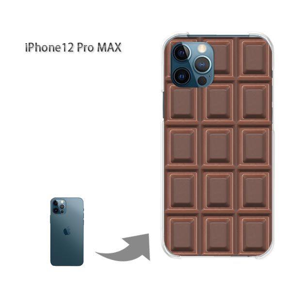 Iphone ケース チョコレート 携帯電話アクセサリの通販 価格比較 価格 Com