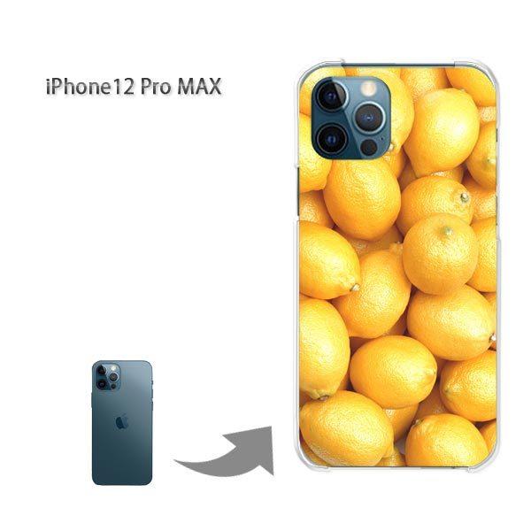 iPhone12ProMAX �P�[�X �J�o�[ �A�C�t�H�� �n�[�h�P�[�X �f�U�C�� ������/i12promax-M990