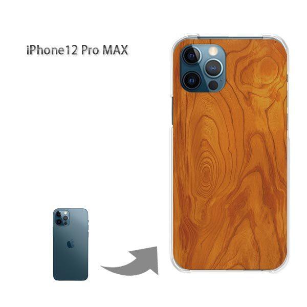 iPhone12ProMAX �P�[�X �J�o�[ �A�C�t�H�� �n�[�h�P�[�X �f�U�C�� �ؖځiA)/i12promax-M991