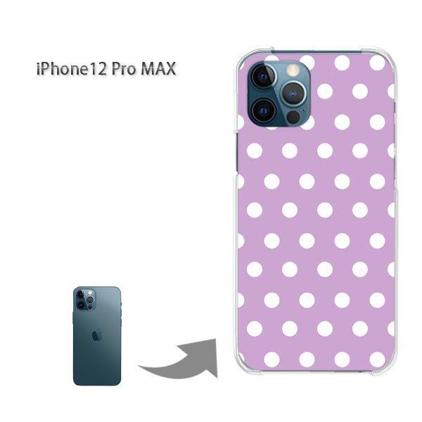 iPhone12ProMAX �P�[�X �J�o�[ �A�C�t�H�� �n�[�h�P�[�X �f�U�C��  �h�b�g�i���j/i12promax-pc-ne291