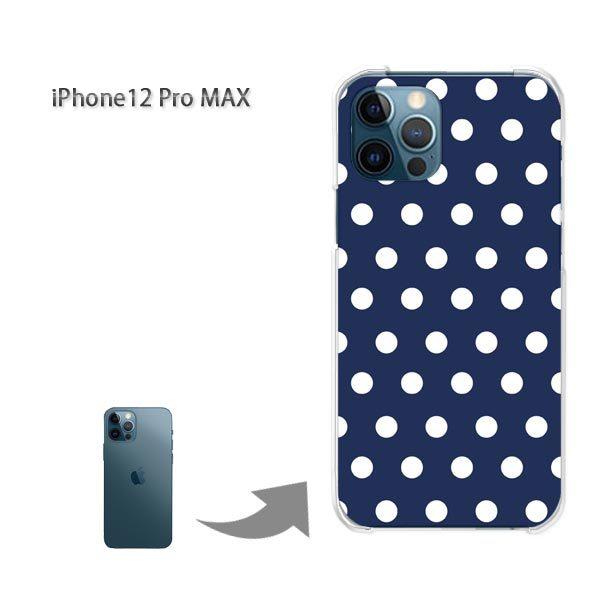 iPhone12ProMAX �P�[�X �J�o�[ �A�C�t�H�� �n�[�h�P�[�X �f�U�C��  �h�b�g�i�u���[�j/i12promax-pc-ne292