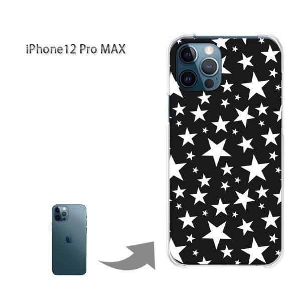 iPhone12ProMAX �P�[�X �J�o�[ �A�C�t�H�� �n�[�h�P�[�X �f�U�C��  �h�b�g�E���i���j/i12promax-pc-ne297