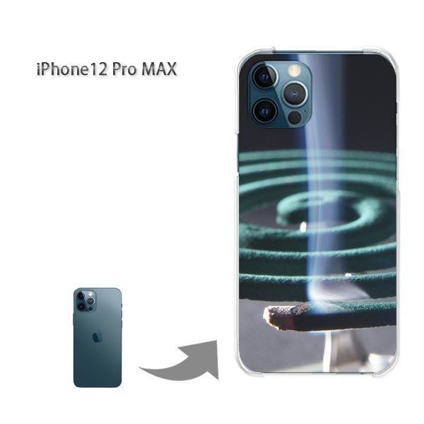  iPhone12ProMAX P[X Jo[ ACtH n[hP[X fUC EVv(O[)/i12promax-pc-new0167