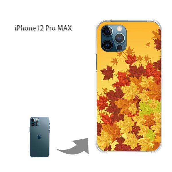  iPhone12ProMAX P[X Jo[ ACtH n[hP[X fUC HEVvEt(IW)/i12promax-pc-new0512